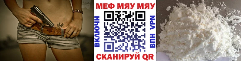 Купить наркотики цена Ярославль КОКАИН kraken ONION Конопля ГАШ