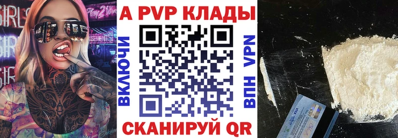APVP СК КРИС  Ярославль 
