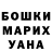 МЕТАДОН VHQ Aruzhan Mirbek