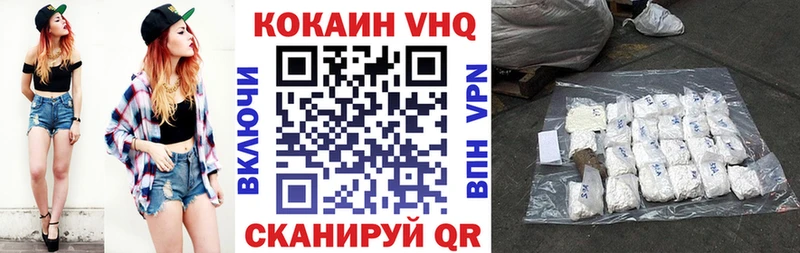 Cocaine 99%  хочу наркоту  Ярославль 