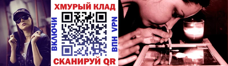 Героин VHQ  блэк спрут tor  Ярославль 