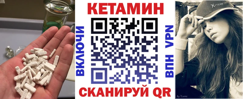 mega ссылка  Ярославль  КЕТАМИН ketamine 