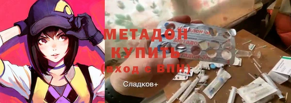 мяу мяу кристалл Богородицк