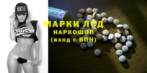 мяу мяу кристалл Богородицк