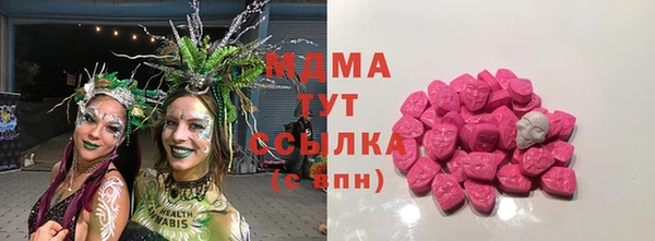 мяу мяу кристалл Богородицк