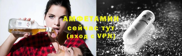 мяу мяу кристалл Богородицк