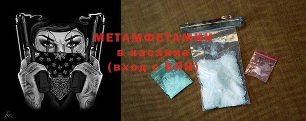 гидропоника Богданович
