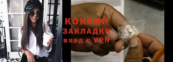мяу мяу кристалл Богородицк