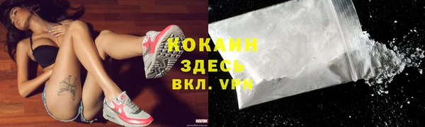 мяу мяу кристалл Богородицк