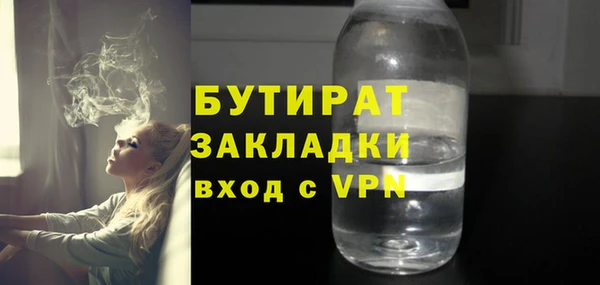 гидропоника Богданович