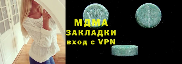мяу мяу кристалл Богородицк
