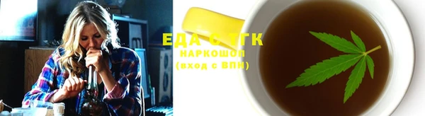 spice Богородск