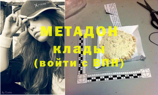 мяу мяу кристалл Богородицк