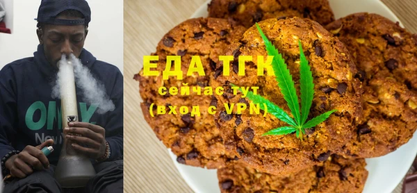 spice Богородск