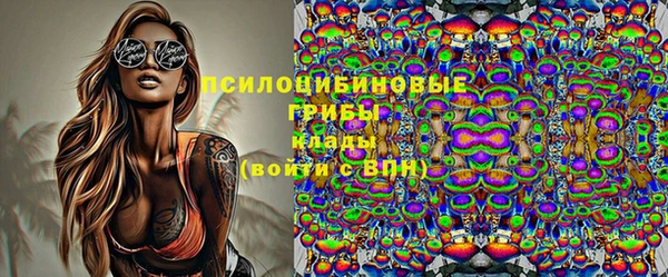 мяу мяу кристалл Богородицк