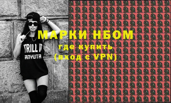 мяу мяу кристалл Богородицк