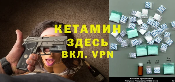 мяу мяу кристалл Богородицк
