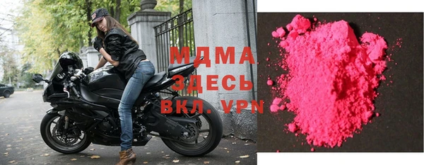мяу мяу кристалл Богородицк