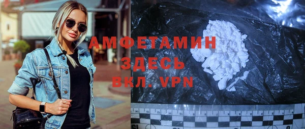 мяу мяу кристалл Богородицк