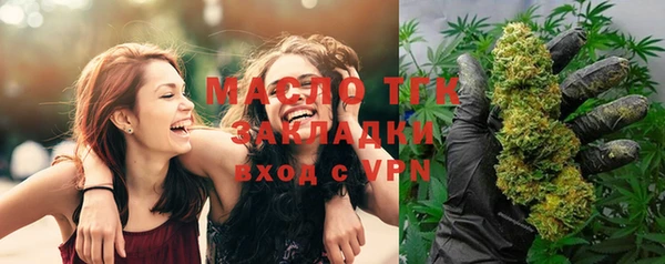 мяу мяу кристалл Богородицк