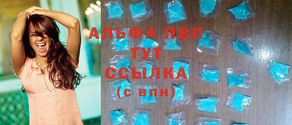 мяу мяу кристалл Богородицк