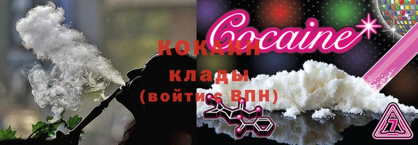 мяу мяу кристалл Богородицк