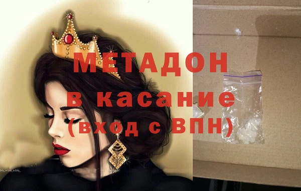 мяу мяу кристалл Богородицк
