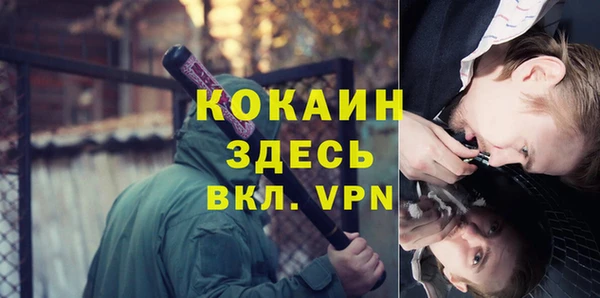 мяу мяу кристалл Богородицк