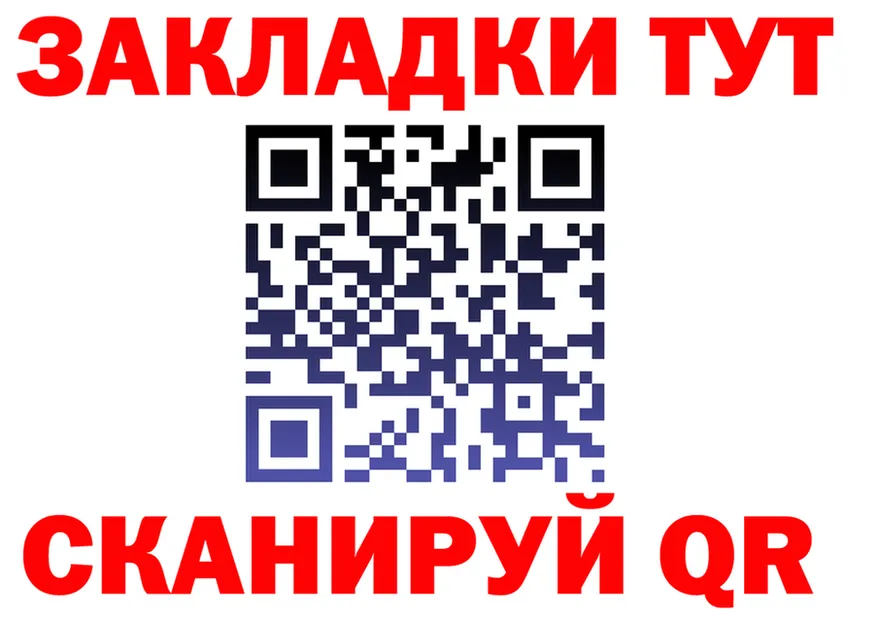 ГАШ Изолятор вход даркнет kraken Ярославль