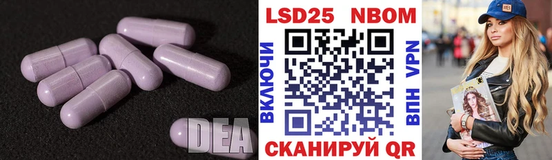 LSD-25 экстази кислота  Ярославль 