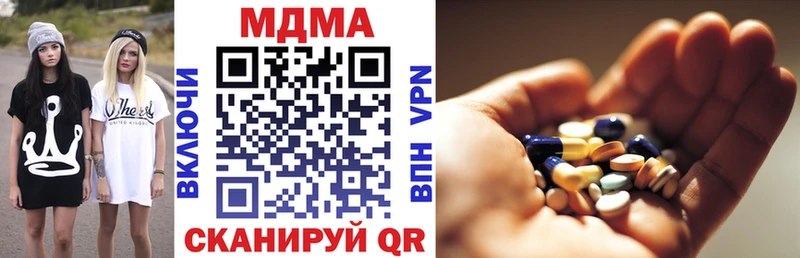 гидра ссылки  купить наркотик  Ярославль  MDMA VHQ 