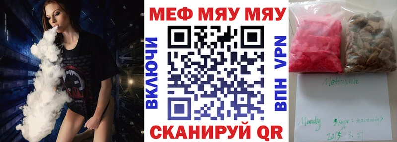 МЯУ-МЯУ мяу мяу  Ярославль 
