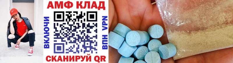 нарко площадка клад  omg сайт  Ярославль  Первитин Methamphetamine 