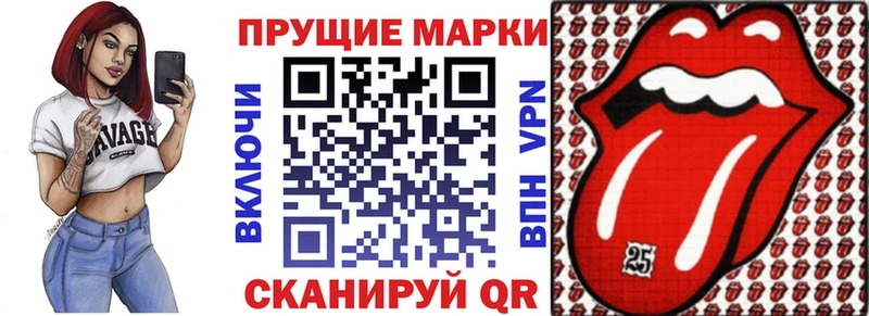Марки NBOMe 1,8мг  Ярославль 