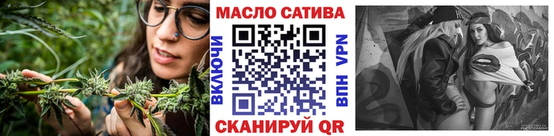 ТГК THC oil  сколько стоит  Ярославль 